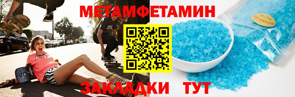 АМФ 98%  Амфетамин  Прокопьевск  даркнет телеграм  Вход с VPN 