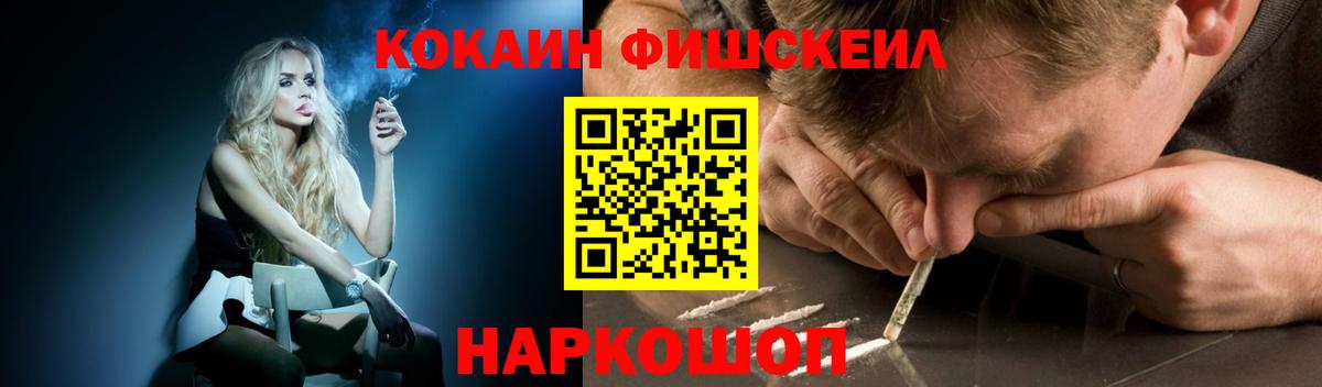 КОКАИН  где продают   Вход с VPN  Прокопьевск  КОКАИН Боливия 