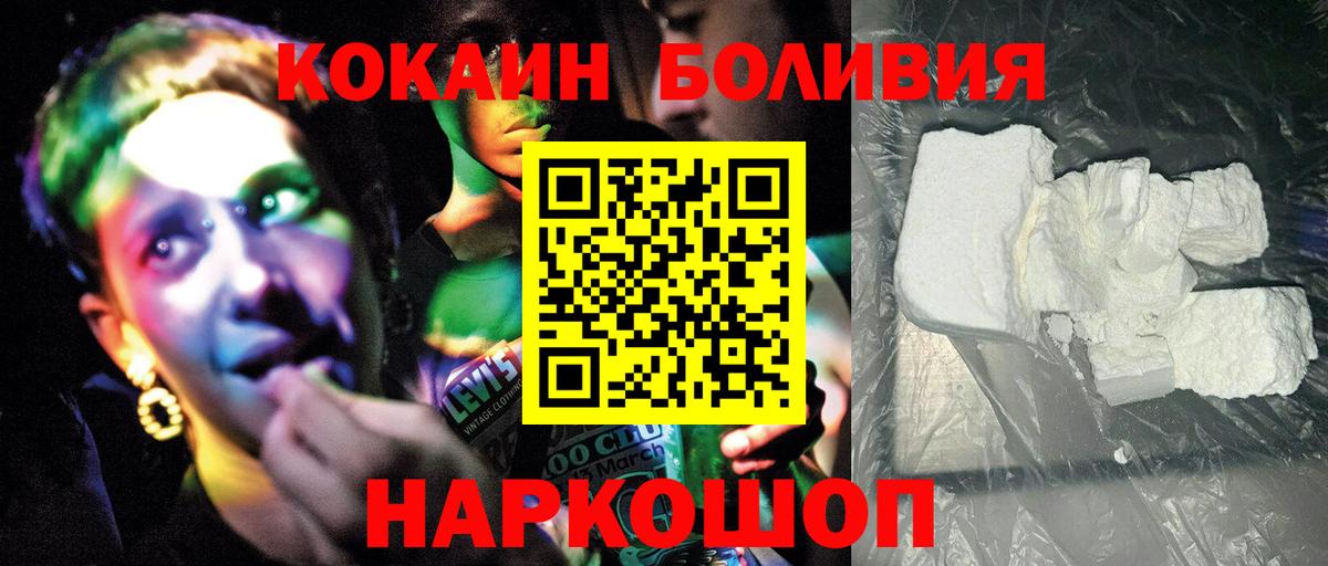 Cocaine 98% Прокопьевск