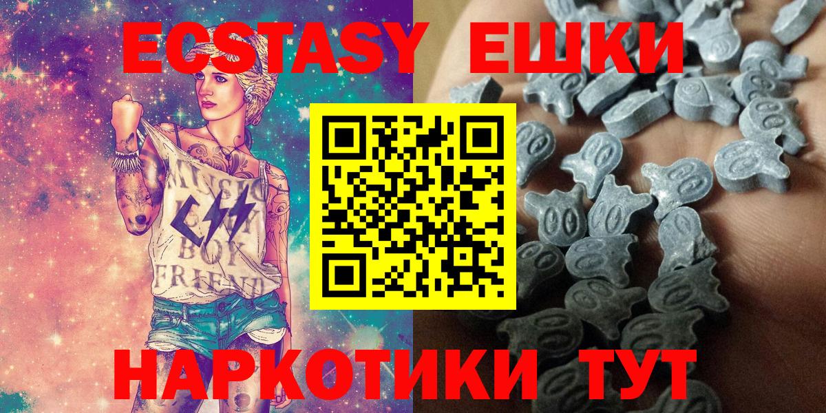 сайты даркнета какой сайт  Вход с VPN  Ecstasy ешки  Прокопьевск  Ecstasy Punisher 