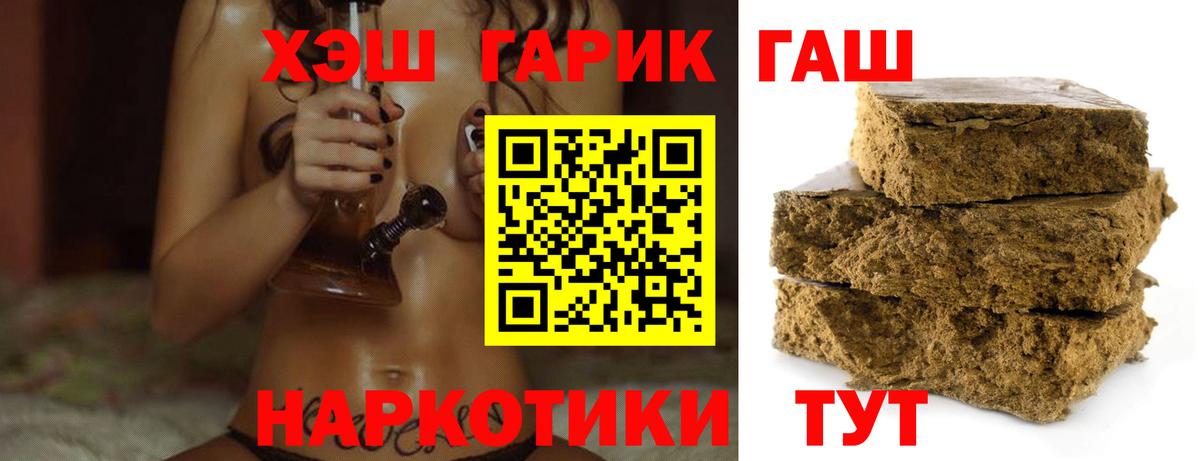 Гашиш ice o lator  ГАШ гашик  Вход с VPN  Прокопьевск 