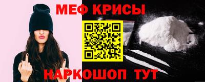 гидра Татарск