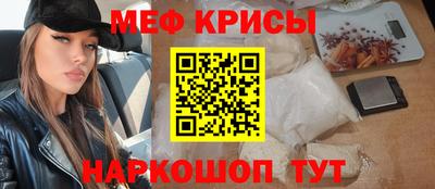 гидра Татарск