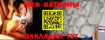 скорость mdpv Тара
