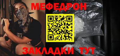 гидра Татарск
