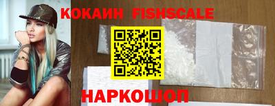гидра Татарск