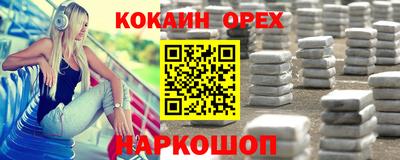 спайс Тверь