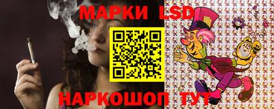 спайс Тверь