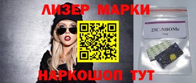 гидра Татарск