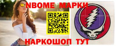гидра Татарск