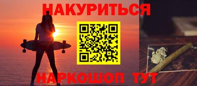 гидра Татарск
