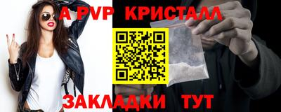 скорость mdpv Тара
