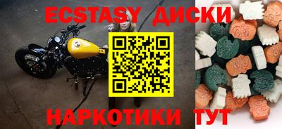 спайс Тверь
