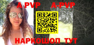 скорость mdpv Тара