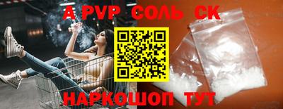 спайс Тверь