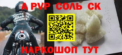 спайс Тверь