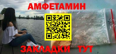 спайс Тверь