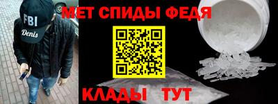 гидра Татарск