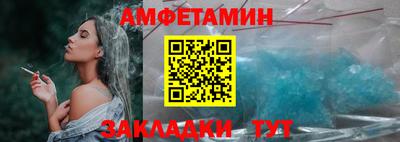 спайс Тверь