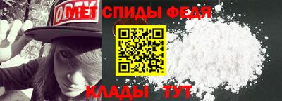 скорость mdpv Тара