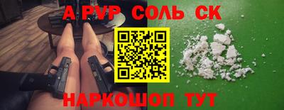 гидра Татарск