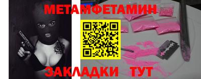 гидра Татарск