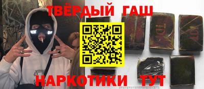 гидра Татарск