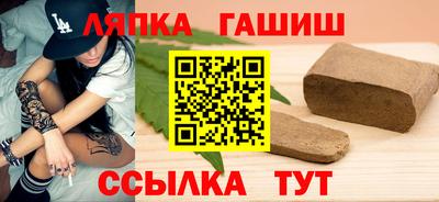 гидра Татарск