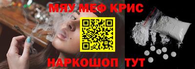 скорость mdpv Тара