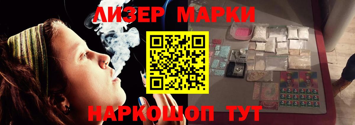 LSD-25 экстази ecstasy  MEGA зеркало  Вход с VPN  Прокопьевск  ЛСД экстази кислота 