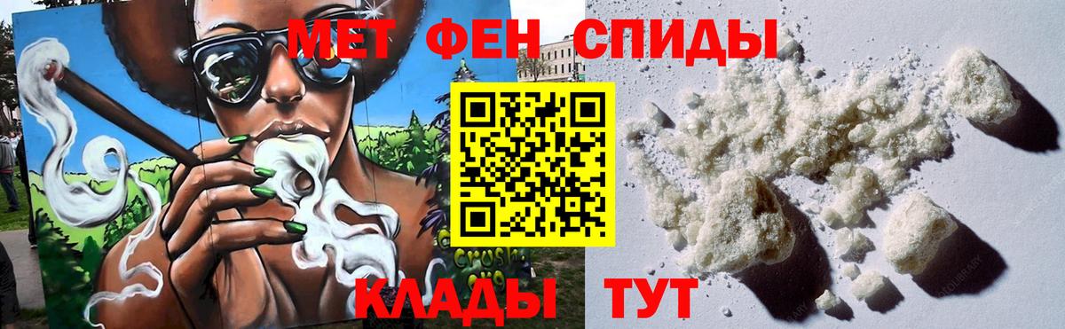 МЕТАМФЕТАМИН кристалл  Вход с VPN  Прокопьевск  МЕТАМФЕТАМИН кристалл 