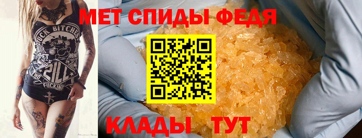 Метамфетамин кристалл Прокопьевск