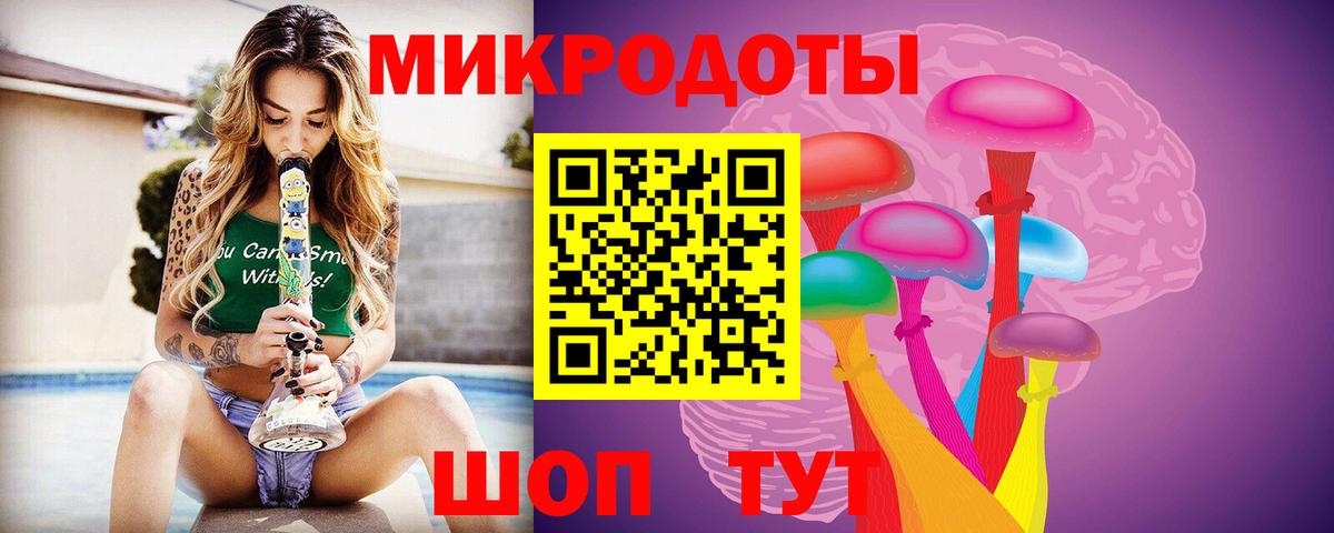 Галлюциногенные грибы мухоморы  Вход с VPN  Галлюциногенные грибы мицелий  купить   Прокопьевск 