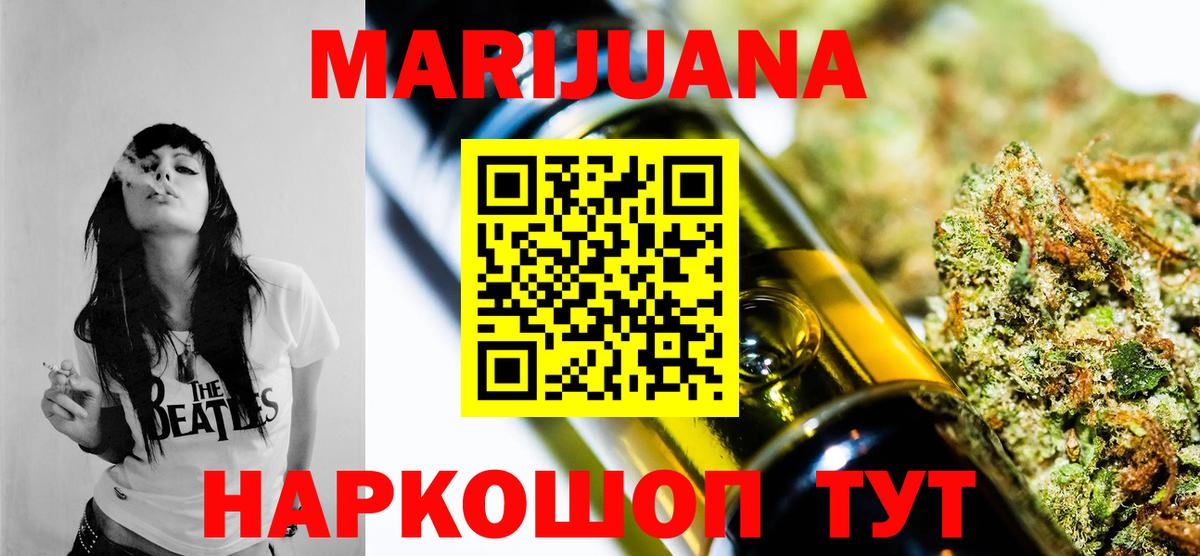 МАРИХУАНА семена  Вход с VPN  Бошки Шишки Amnesia  Шишки марихуана MAZAR  Бошки марихуана LSD WEED  Прокопьевск 